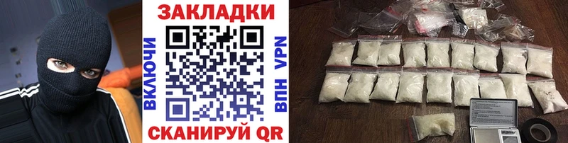 Наркошоп купить Alpha-PVP  Галлюциногенные грибы  Cocaine  Меф  Гашиш  Бошки Шишки  Гагарин