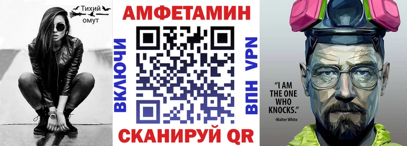 Амфетамин Premium  Купить закладки  Гагарин 