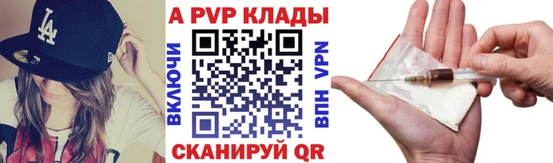 Alpha PVP СК КРИС Гагарин