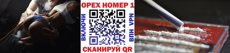 Купить закладки Гагарин COCAIN Columbia
