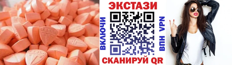 ЭКСТАЗИ mix Купить закладки Гагарин