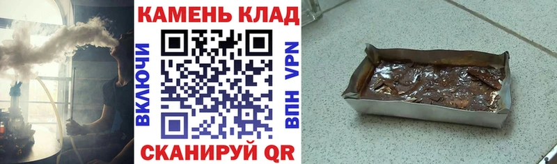 Купить Гагарин Гашиш 40% ТГК