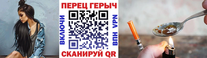 Купить где  Гагарин  Героин Heroin 