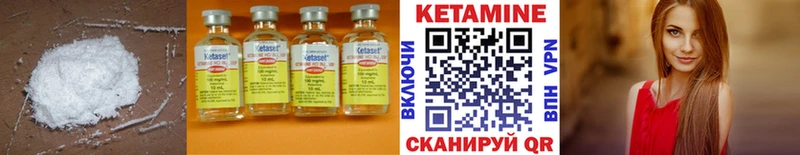 Купить закладки  Гагарин  КЕТАМИН ketamine 