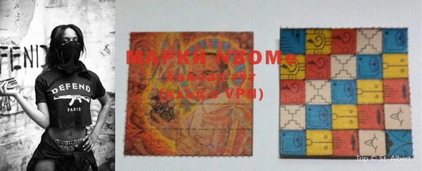 марки nbome Киренск