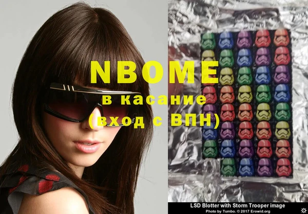 марки nbome Киренск