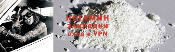 дживик Кинешма