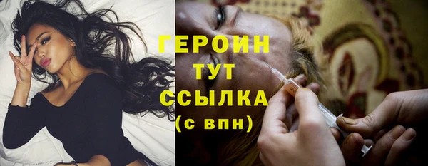 марки nbome Киренск
