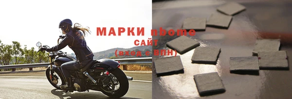 марки nbome Киренск