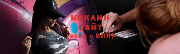 кокаин колумбия Киреевск