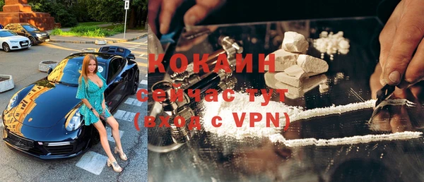 марки nbome Киренск