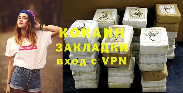 кокаин колумбия Киреевск