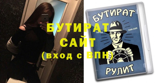 марки nbome Киренск