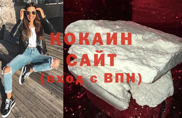 кокаин колумбия Киреевск