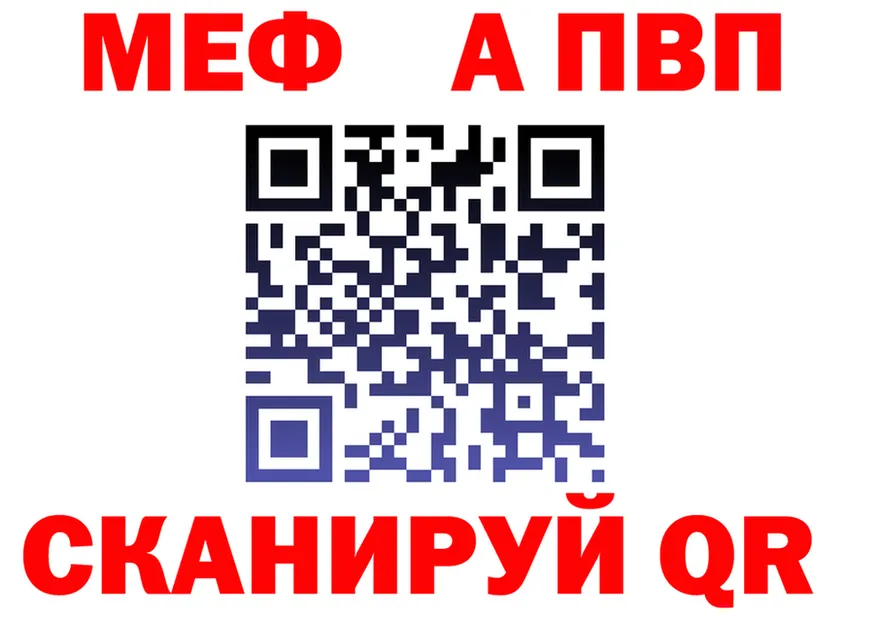 Альфа ПВП СК КРИС ссылки мориарти гидра Гагарин