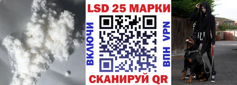 LSD-25 экстази кислота  Купить закладки  Гагарин 