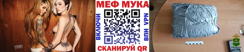 МЕФ 4 MMC  Купить закладки  Гагарин 