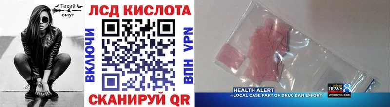 Купить где  Гагарин  Марки 25I-NBOMe 1,8мг 