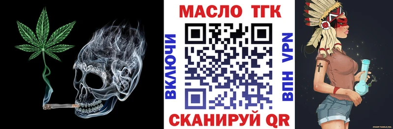 Купить  Гагарин  Дистиллят ТГК THC oil 